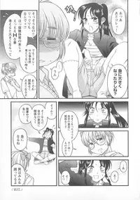 [Anthology] Change H pink