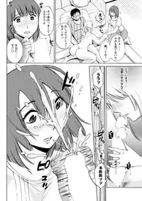 Men's Young Special IKAZUCHI 2011-09 Vol.19 [Digital]