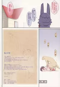 [ASGO (Zanzi)] Yoshinaga 3-kyuu Magicalsanchi no? Pokahngoyle (Various)