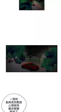 Desire King (慾求王) Ch.1-7 (chinese)