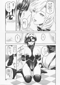 COMIC Megastore H 2007-12