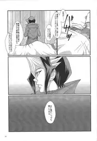 Hayabusa o genki ni shite miseru