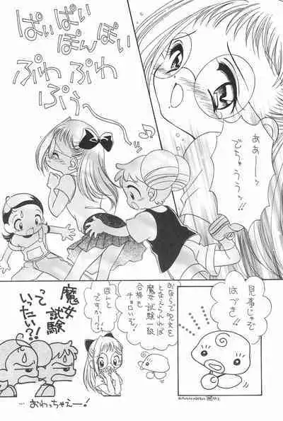 Heartbreak Taiyouzoku