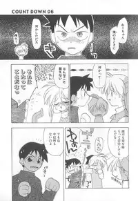 [Konata Hyuura] Bakuhatsu Sunzen!!