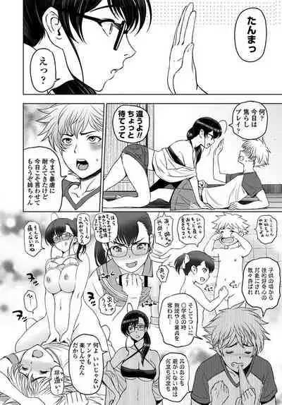 COMIC Penguin Club 2019-10 [Digital]