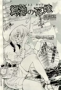 COMIC AUN 2009-11 Vol. 161