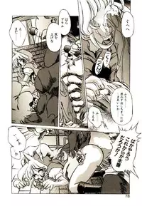 [Oowada Tomari] Elsie Cupid!