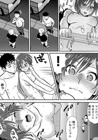 COMIC Ananga Ranga Vol. 10 [Digital]