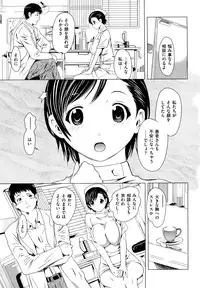 [TANTAN] Midarana…