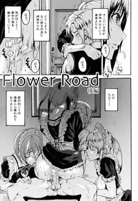 [Ashiomi Masato] Illusion Girls