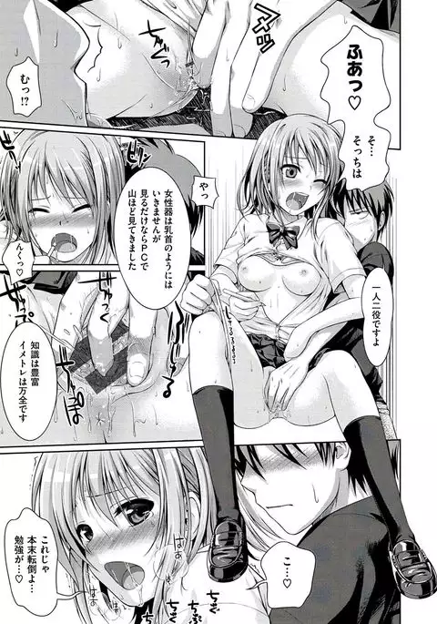 Prototype Mademoiselle