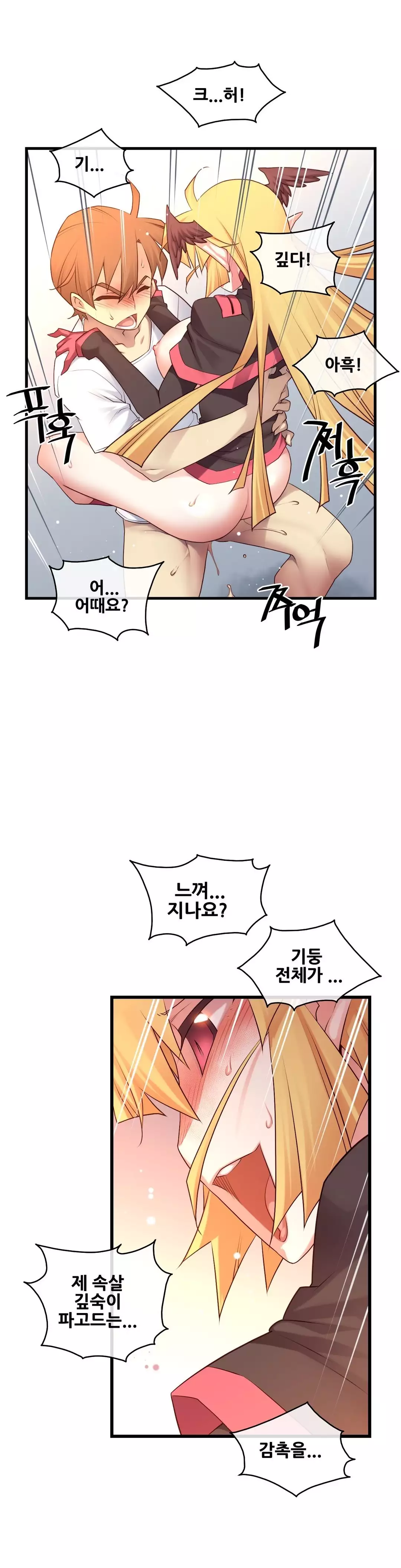 Master in My Dreams Ch.90-117