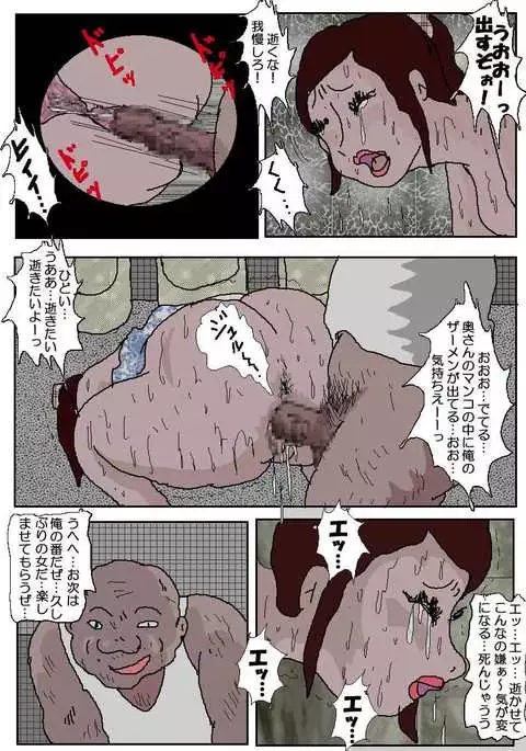 Molester Movie Theater 2 - The Toilets