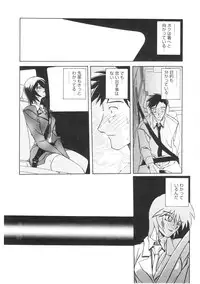 [Sanbun Kyoden] READINESS