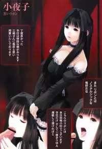 [Sumomo KPA] Plum Concerto [Digital]