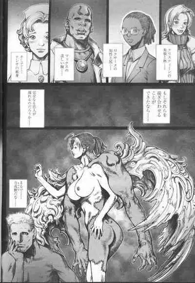 COMIC Momohime 2002-03