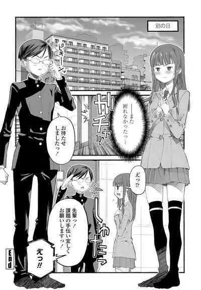 COMIC Penguin Club 2023-02