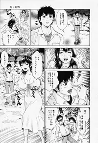 [Narita Manabu] Koi Biyori