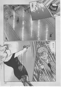 [Dirty Matsumoto] Onna Kyoushi Akai Yami