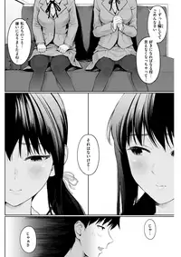 COMIC Shitsurakuten 2018-03 [Digital]