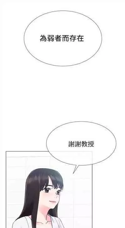 （周5）重考生 1-47 中文翻译（更新中）