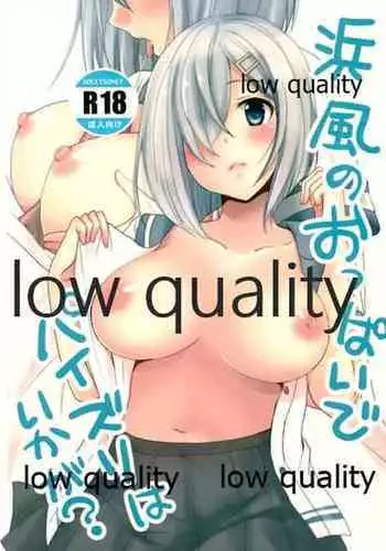 (Kobe Kawasaki Zousen Collection 6) [Pikopikotei (Inoue Mitan)] Hamakaze no Oppai de Paizuri Ikaga? (Kantai Collection -KanColle-)