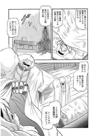 [Anthology] LQ -Little Queen- Vol. 47 [Digital]