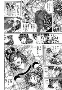 COMIC MUJIN 2001-10