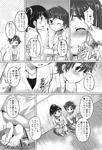 Juicy No. 13 2016-04