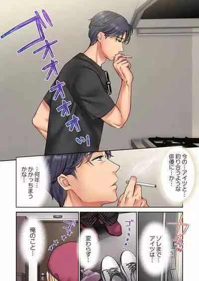 "Full Color" Kiss wa Oboeta kara "Sono Saki"' o Oshiete? ~ Tensai Koyaku, 10 Toshikoshi no Hatsukoi Revenge 1-7