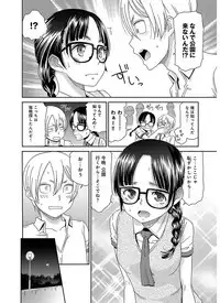 [Momonosuke] The Innocent Porno [Digital]