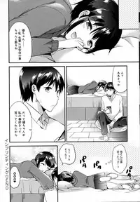 COMIC Anthurium 2016-10