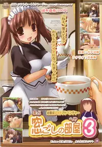 Comic Sigma Volume 1