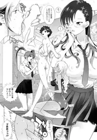 COMIC HOTMiLK 2009-04