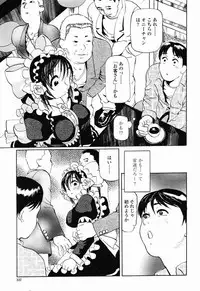 COMIC Momohime 2003-01