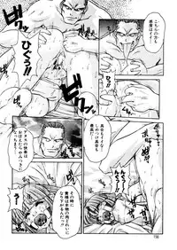 [Juubaori Mashumaro] ALICE First