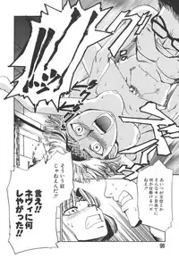 [Kakashi Asahiro] Hadaka no Oujo