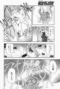 [H-Magazine] Comic MoeMax - Vol.007 [2007-12]