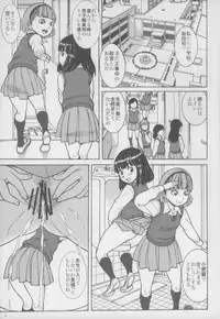 (C79) [Pirates Patrol (Otokawa Kazuki)] SILLY GIRLS [2nd Edition 2011-01]