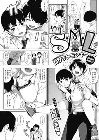 COMIC HOTMILK 2017-09 [Digital]