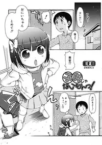 COMIC RiN 2008-02