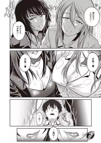 Joshi Luck! 2 Years Later 3 & 4