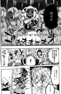 COMIC Kairakuten 2016-06