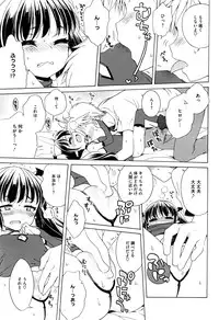 COMIC Megastore Alpha 2016-07