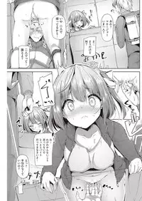 COMIC Kairakuten Beast 2016-11 [Digital]