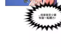 30cm立约人 第一季 [中国翻訳]