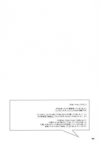 (C71) [Oshaban (Sasahiro)] Oshaban Shoushuuhen