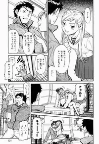 COMIC Shitsurakuten 2005-09