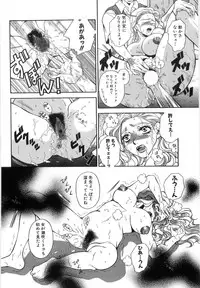 [Higa Asato] Nerawareta Onna Kyoushi