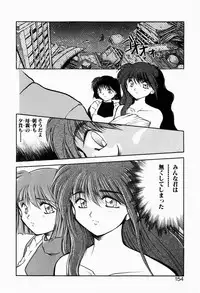 [Akiba Nagi] Ori no Naka kara